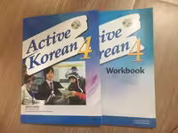 اکتیو کرین 4 | کتاب کره ای Active Korean 4