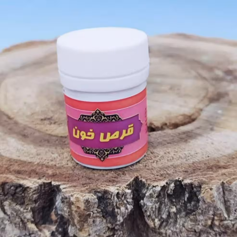 ترکیب گیاهی خون