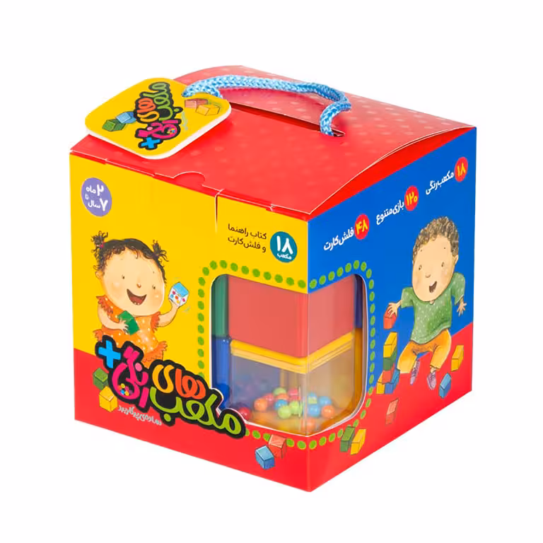 مکعب های رنگی جغجعه ای 18 عددی