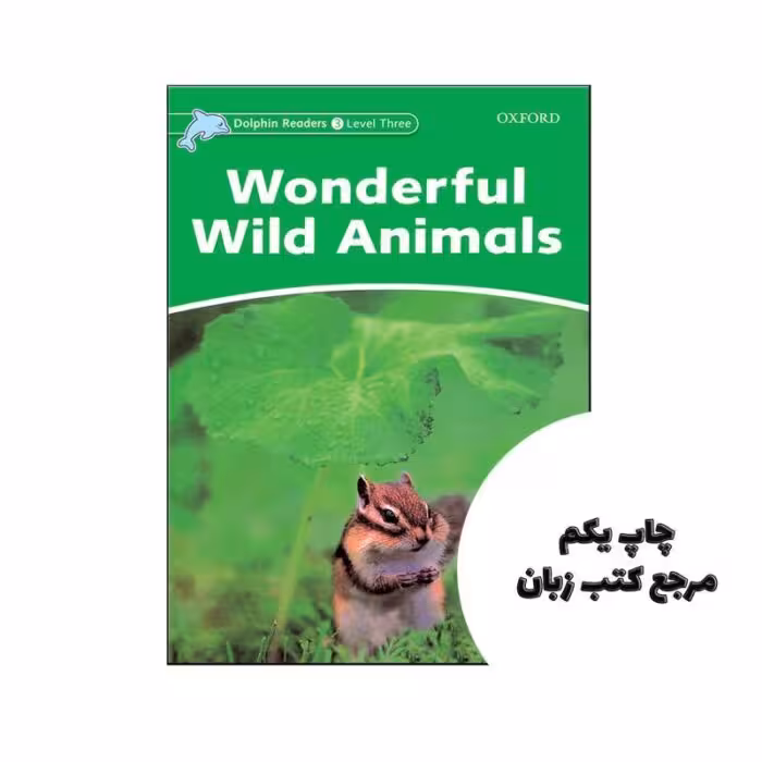 Dolphin Readers 3 Wonderful Wild Animals نویسنده Fiona Kenshole