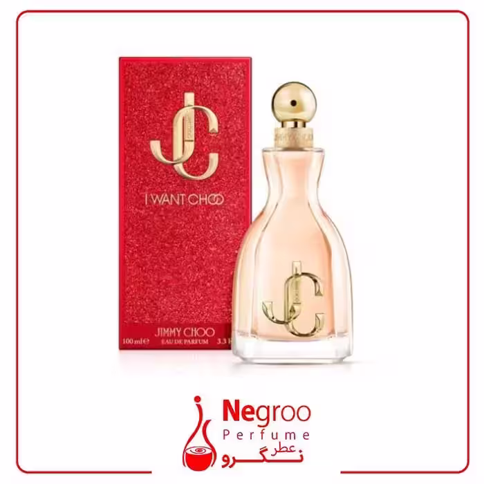 عطر ادکلن جیمی چو آی وانت چو 100 میل