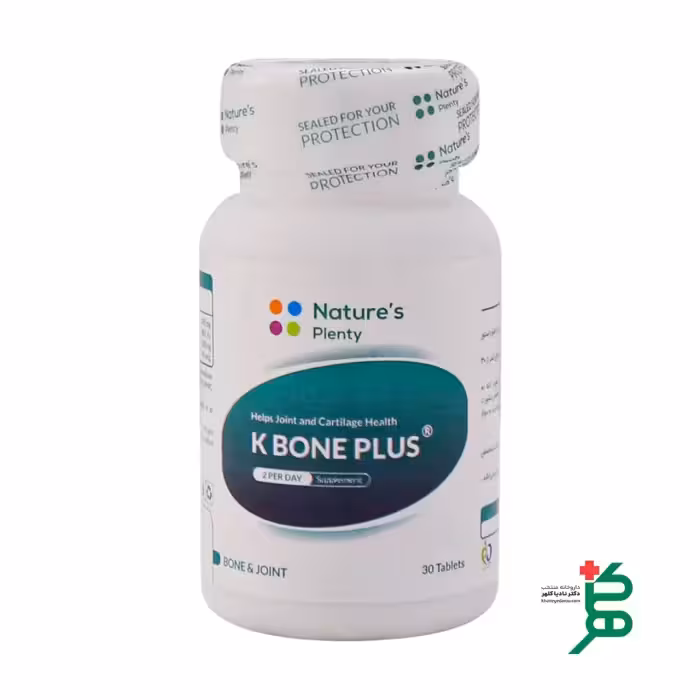 قرص کی بون پلاس نیچرز پلنتی