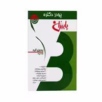 پودر دکلره بدون گرد پاییزان