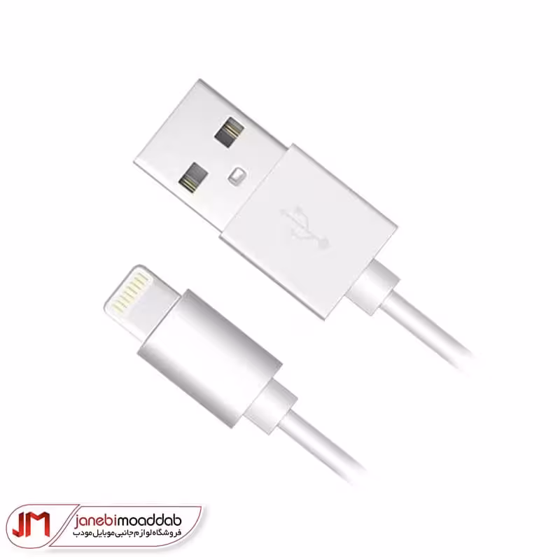 کابل شارژ کپی ایفون مدل IPH5