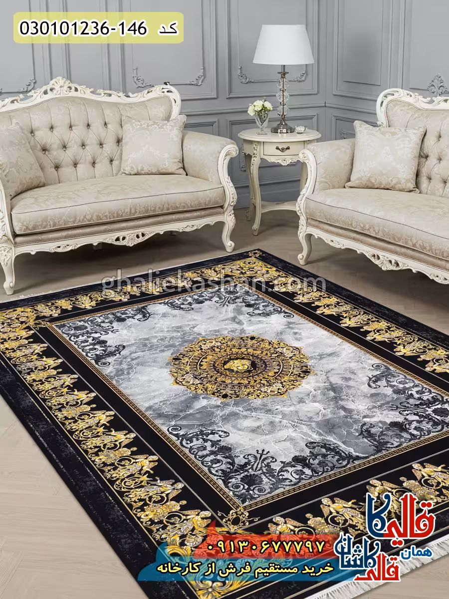 فرش 1200 شانه فرانسوی طرح ورساچه زمینه سفید کاشان