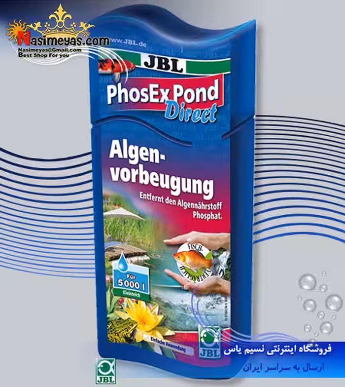 محلول ضد فسفات برکه فس اکس پوند 250 میل جی بی ال