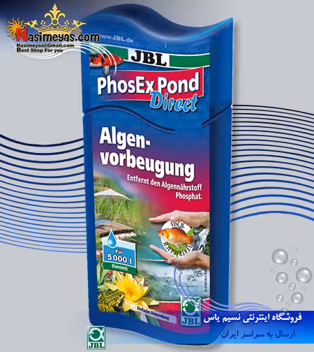 محلول ضد فسفات برکه فس اکس پوند 250 میل جی بی ال