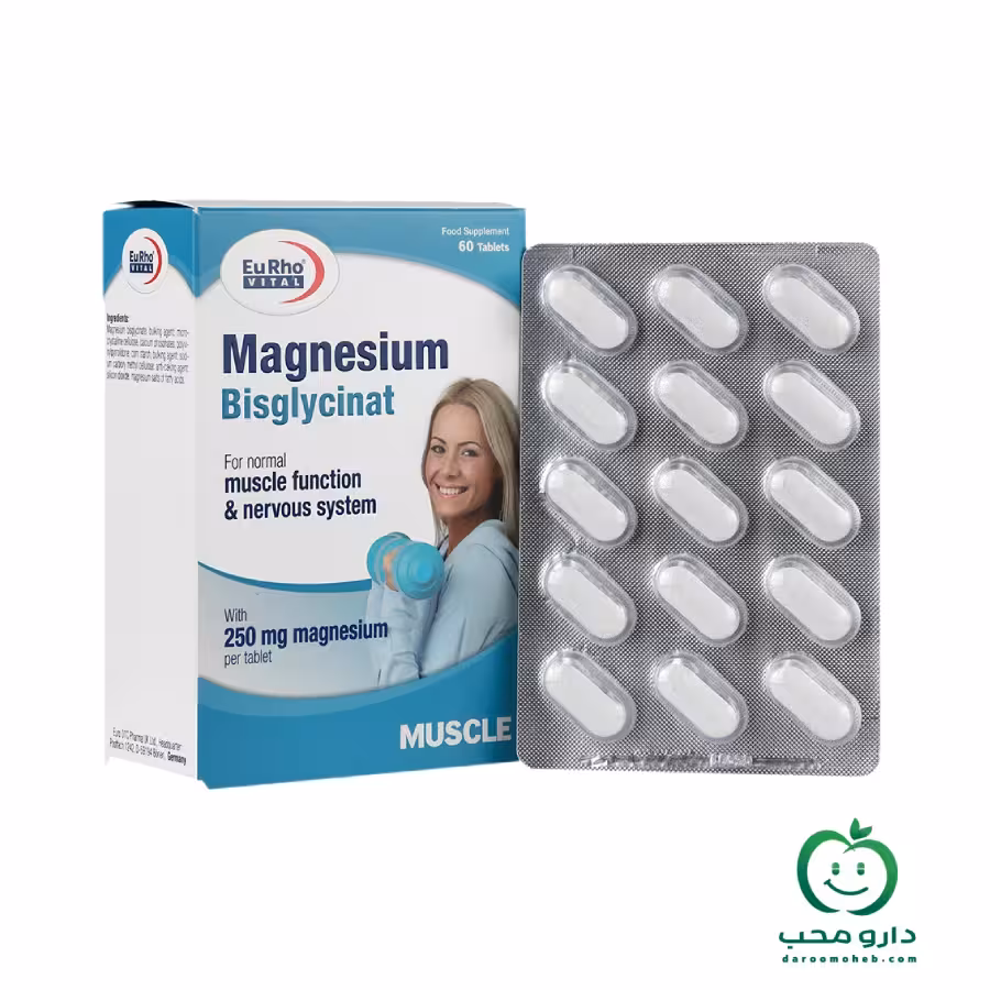 قرص منیزیم بیس گلایسینات یوروویتال
