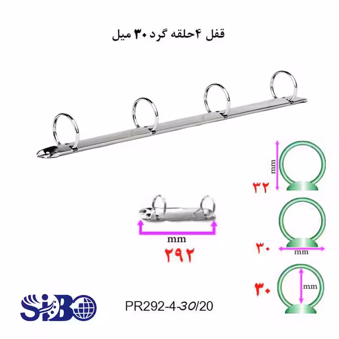 قفل 4 حلقه سیبون گرد 3 سانتی