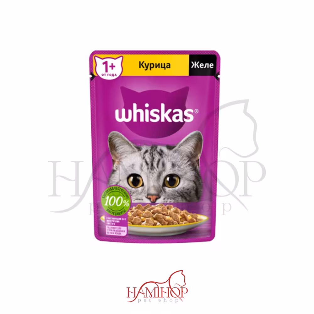 پوچ گربه بالغ ویسکاس با طعم مرغ در سس وزن75 گرم ا Whiskas Pouch Adult Wet Cat Food With Chicken In Gravy