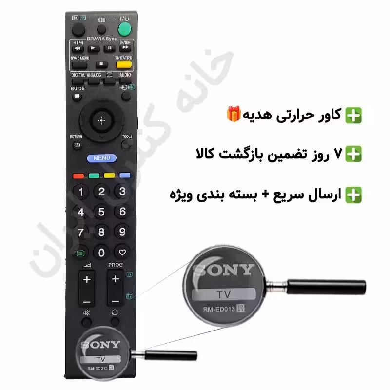 کنترل تلویزیون ال ای دی LED سونی SONY مدل RM-ED013 و 011