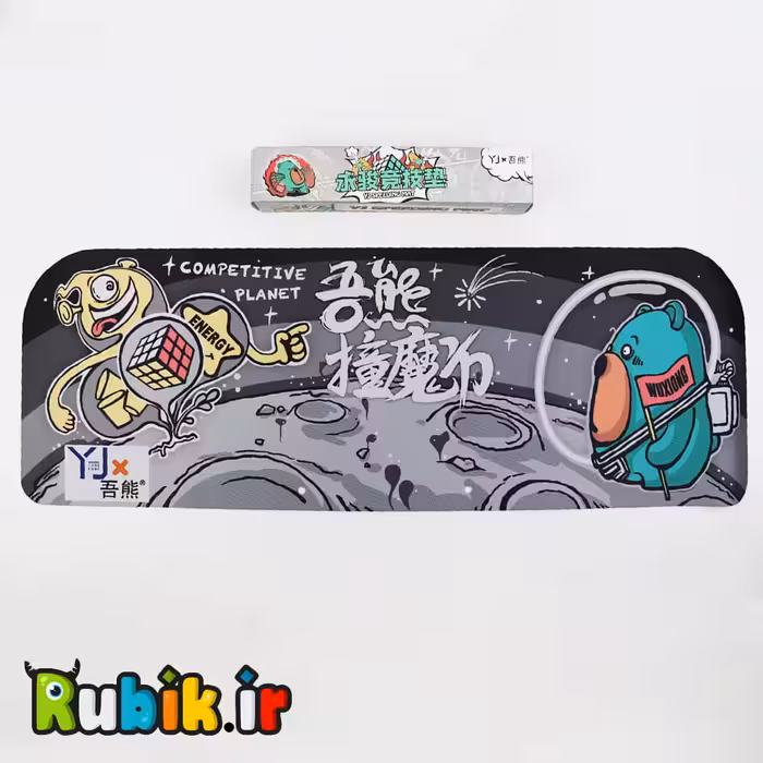 پد وای جی طرح انفجار YJ MAT-Explosion