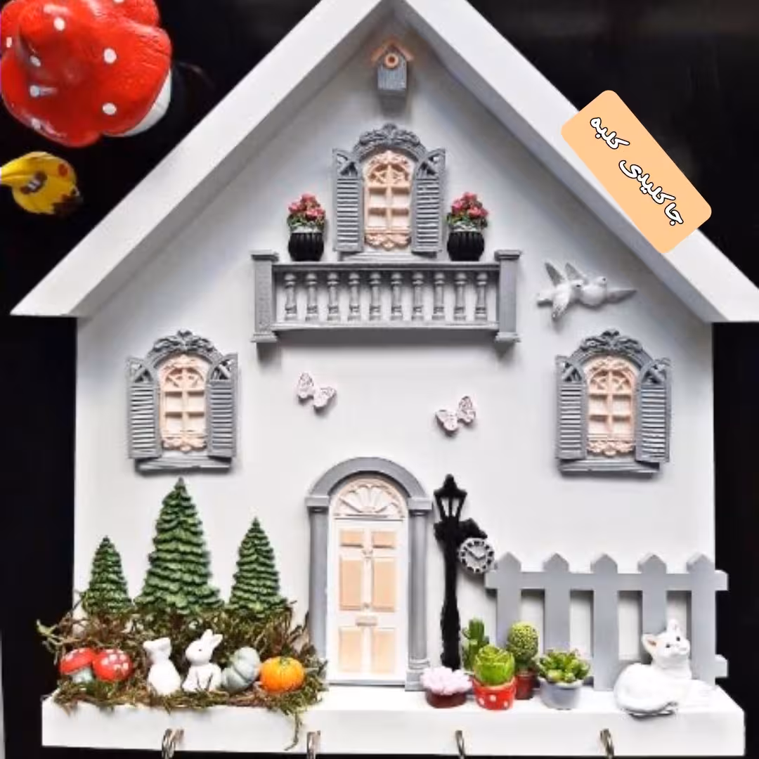 جاکلیدی دکوراتیو کلبه 