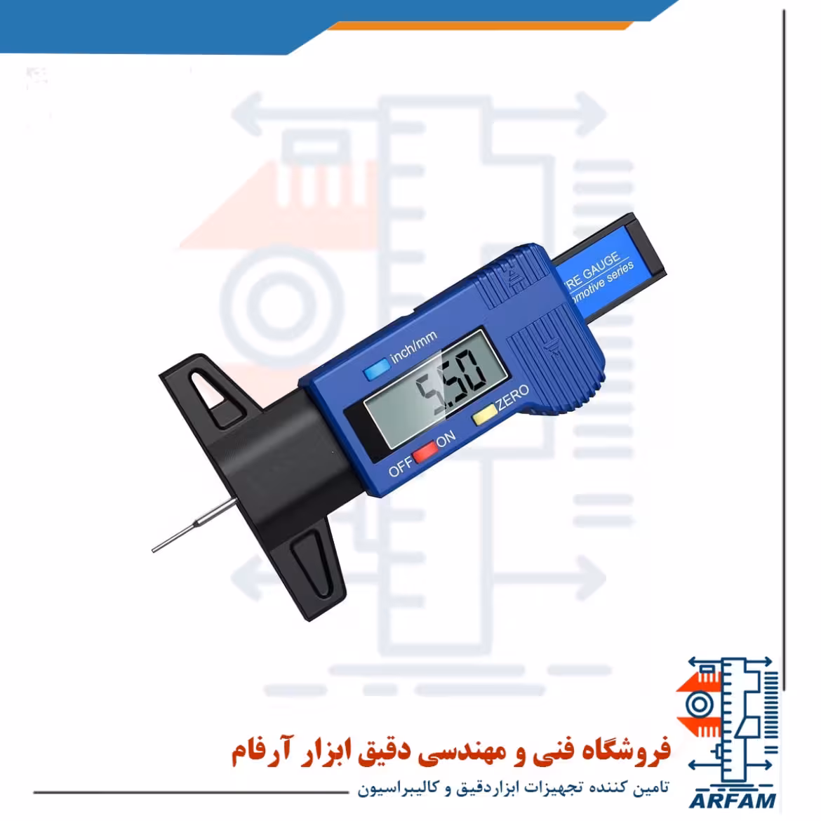 عمق سنج دیجیتال