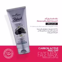 ماسک صورت پیل-اف حاوی کربن فعال استارلیدی حجم 175 میلی لیتر