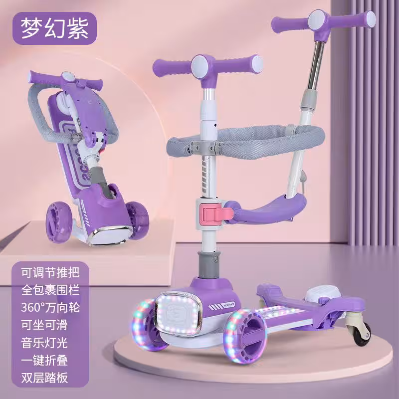 اسکوتر موزیکال چراغدار حفاظ دار