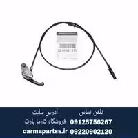 کابل در موتور مگان اصلی