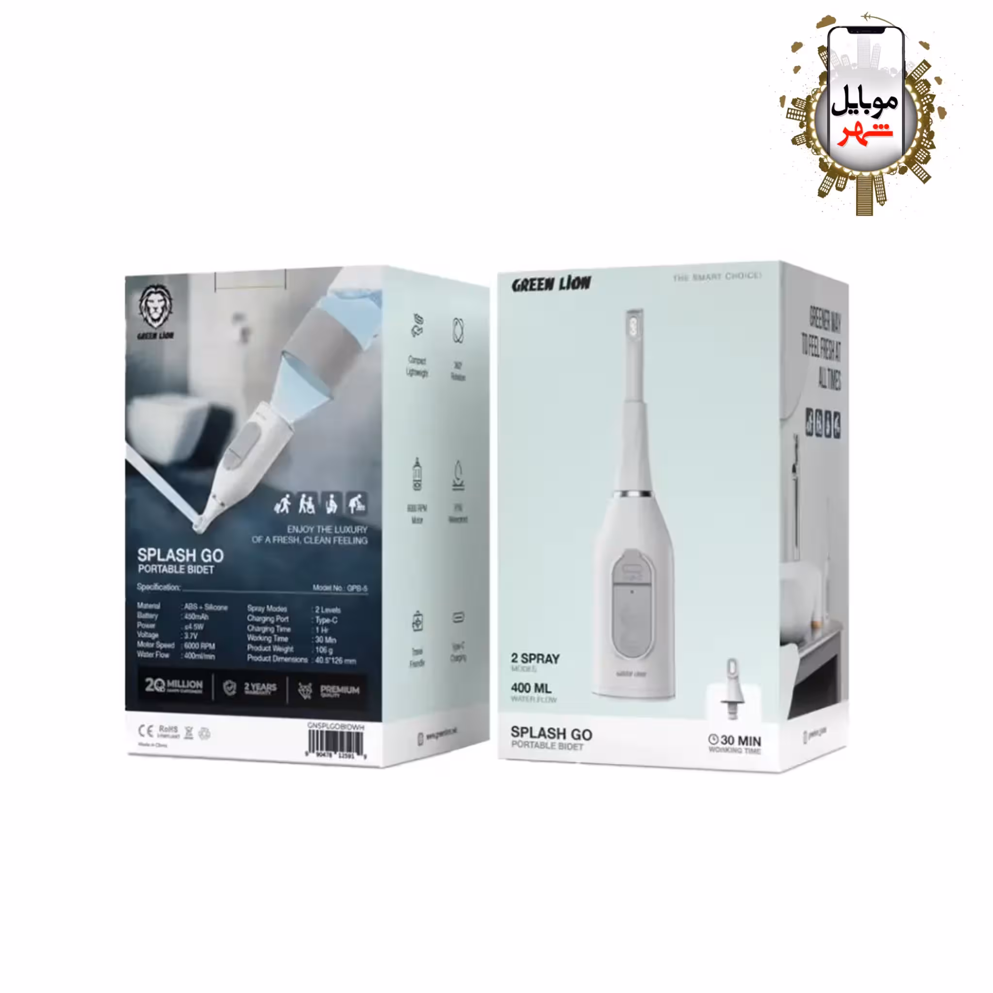 بیده قابل حمل اسپلش گرین Green Splash Go Portable Bidet