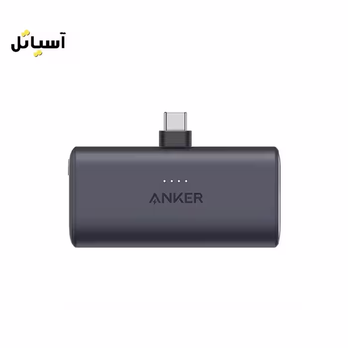 پاوربانک انکر مدل A1653 ظرفیت 5000 میلی آمپر ساعت