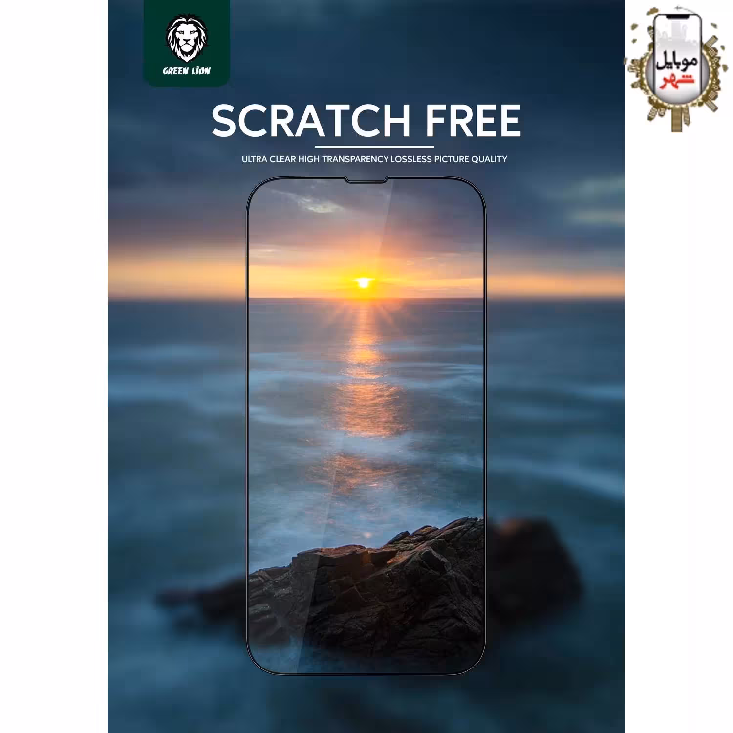 گلس شفاف گرین مدل Green Scratch Free Iphone13/13Pro