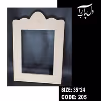 قاب آینه کد 205 (خام)