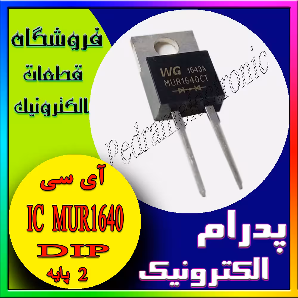 MUR1640 TO-220-2