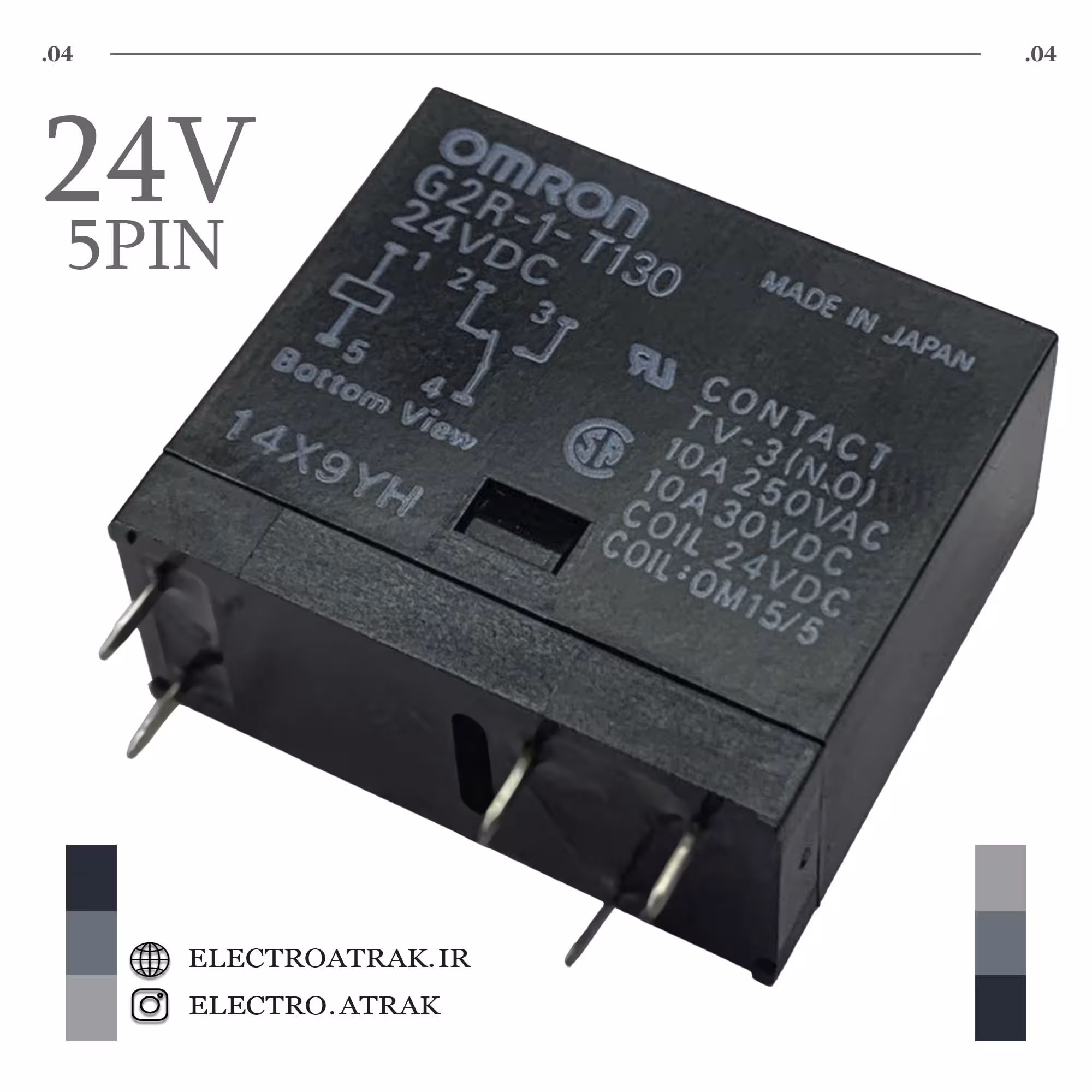 رله 24 ولت تک کنتاکت  کتابی امرون OMRON اصلی 5 پین 10 آمپر