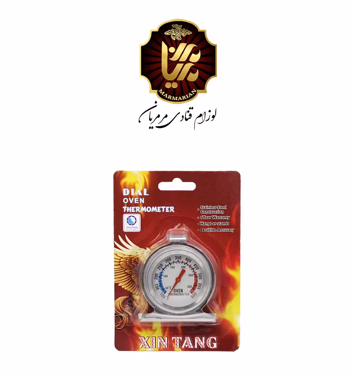 دماسنج فر چینی اعلاء