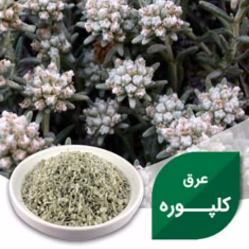 عرق کلپوره ناب یک لیتری (پس کرایه)