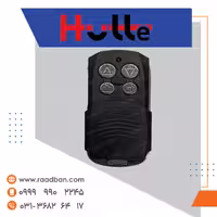 ریموت هاپینگ هیوت طرح کرکره