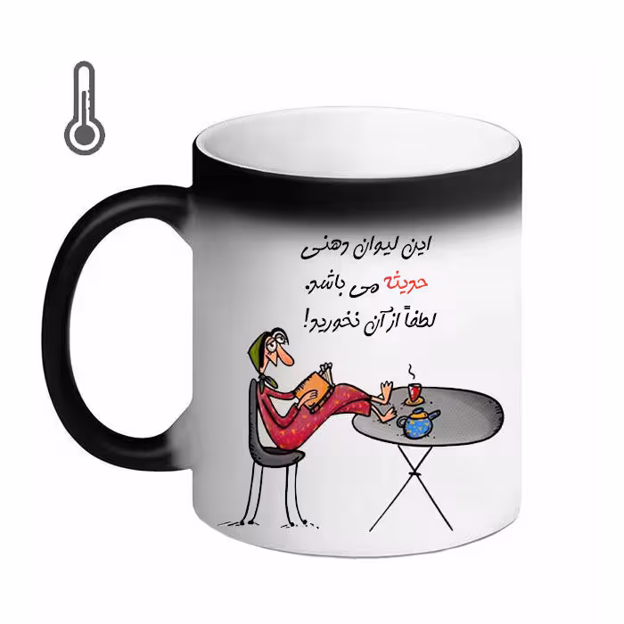 خرید ماگ-لیوان حرارتی  ناسا  حمید
