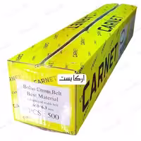 بست پلوس گالوانیزه، طول 65 سانتی‌متر، برند کارنت (carnet)