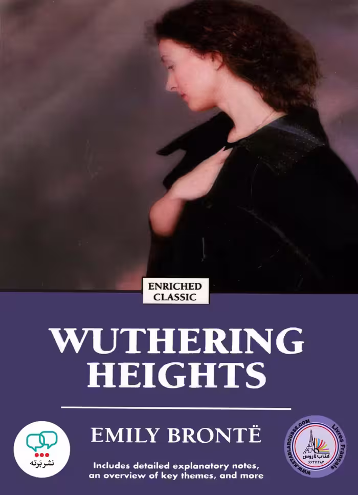 رمان انگلیسی Wuthering Heights