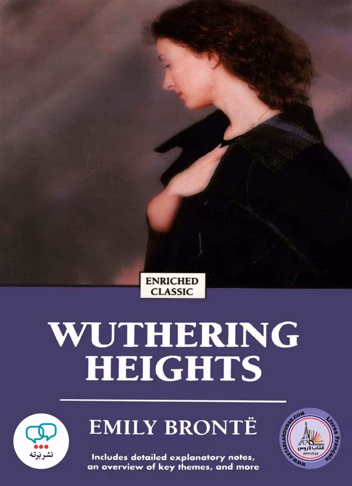 رمان انگلیسی Wuthering Heights