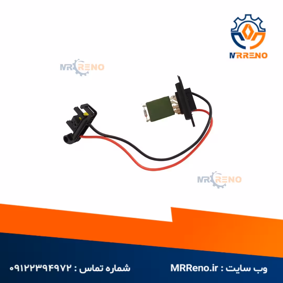 مقاومت بخاری مگان 1600 اصلی