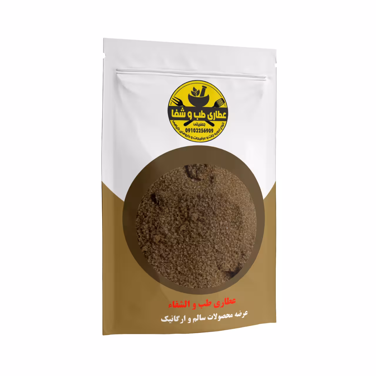 شکر قهوه ‎ای 75 گرمی