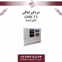 دزدگیر اماکن تلفنی جی ام کا مدل GMK T1