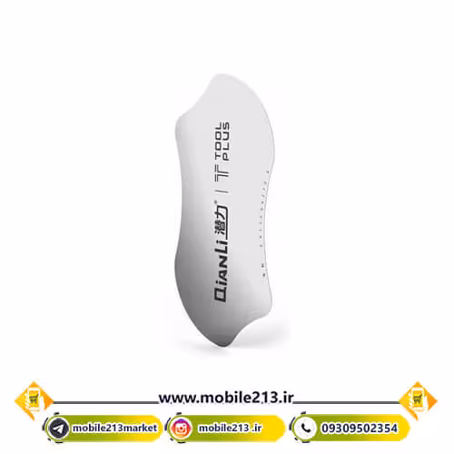 پیک قاب بازکن نازک استیل کیانلی QianLi