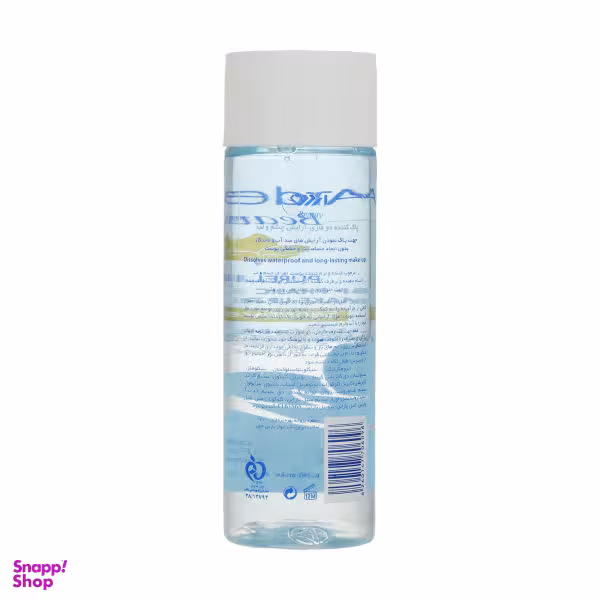 پاک کننده دو فاز آرایش چشم و لب آردن (Ardene) مدل Soothing حجم 120 میلی لیتر