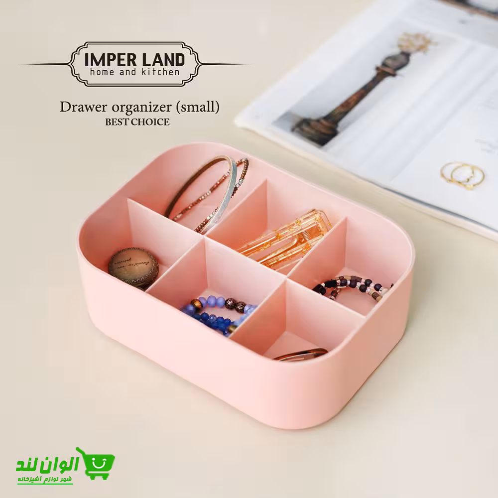 ارگانایزر کابینت امپرلند سایز کوچک کد 20403