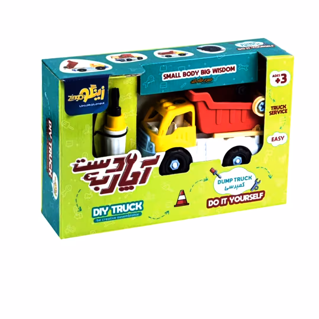 کمپرسی دست به آچار زینگو