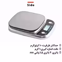 ترازوی آشپزخانه کانستنت مدل 14192-2053B