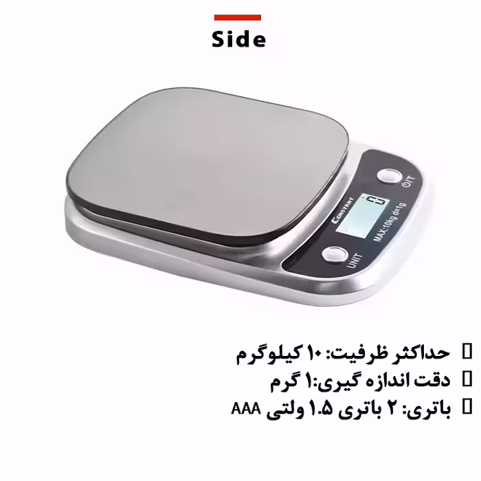 ترازوی آشپزخانه کانستنت مدل 14192-2053B