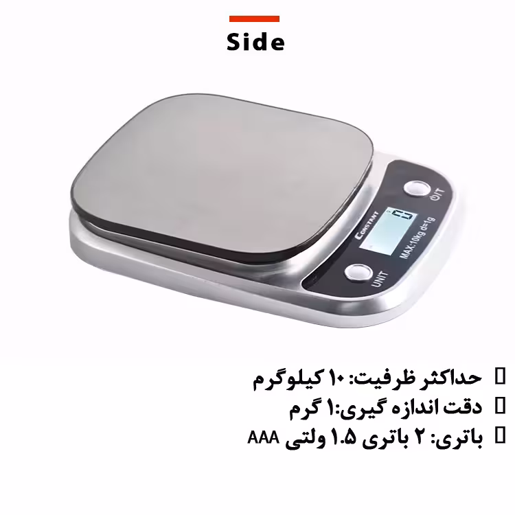 ترازوی آشپزخانه کانستنت مدل 14192-2053B