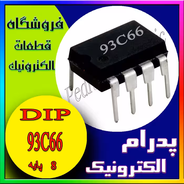 آی سی IC 93C66 DIP-8
