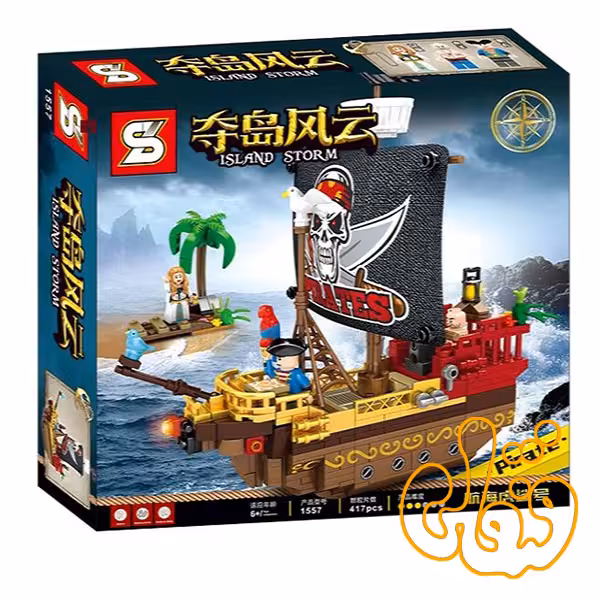ساختنی لگو کشتی دزدان دریایی 1557