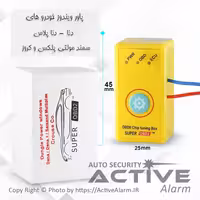 قیمت پاور ویندوز نوتاش مدل CROUSE مناسب دنا و دنا پلاس مالتی‌پلکس