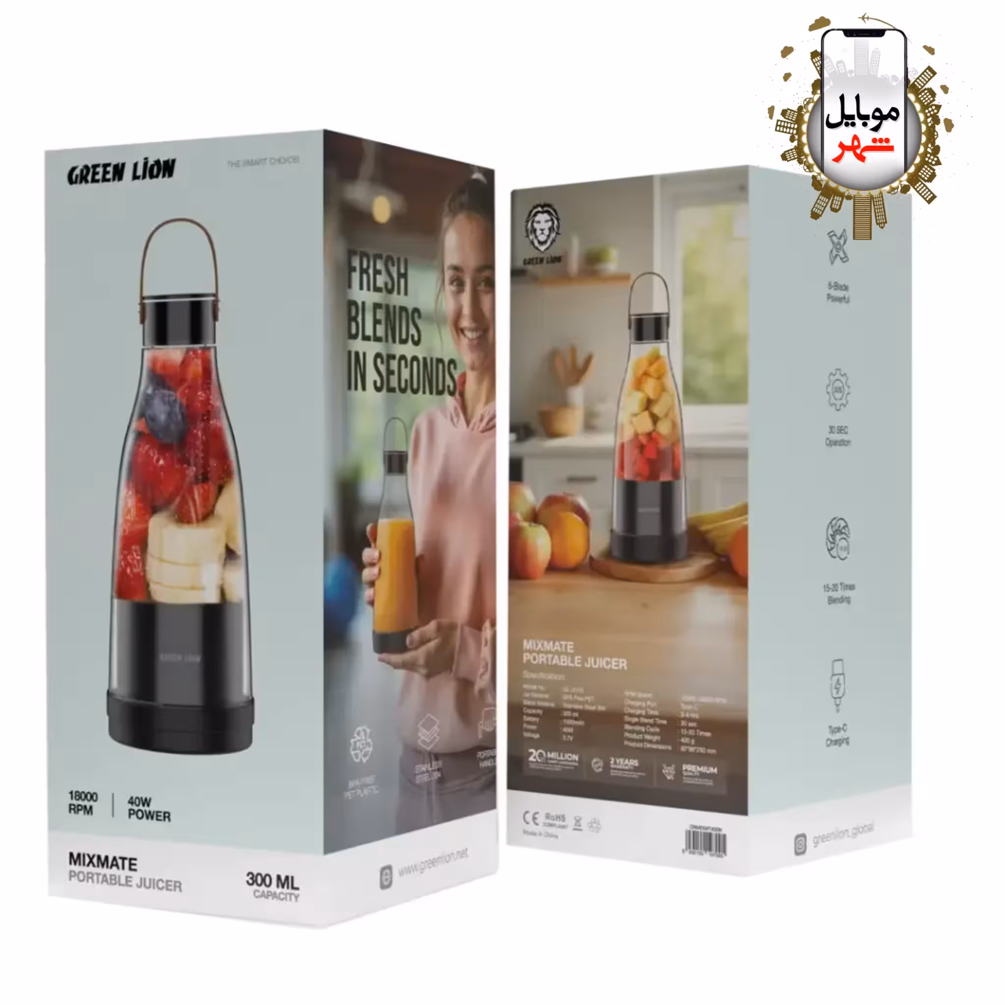 آبمیوه گیر 300 میلی لیتری میکس میت گرین Green Mixmate Portable Juicer 300ML