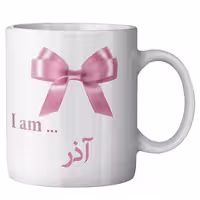 ماگ ماگستان مدل آذر