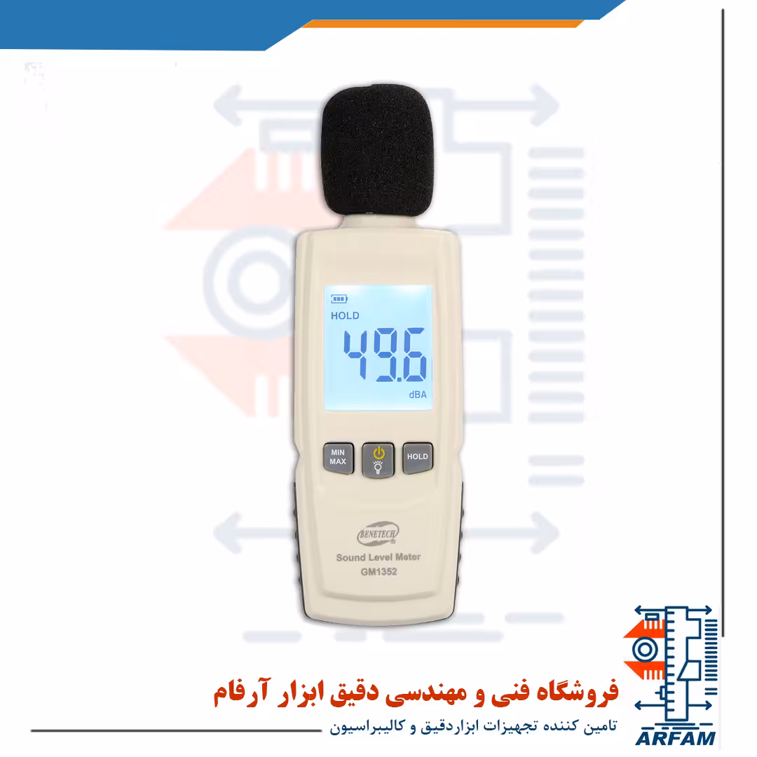 صدا سنج یا صوت سنج بنتک BENETECH GM1352